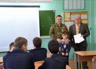 Урок мужества в Новодевяткинской школе